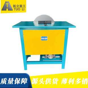 现货新款 木据机木工锯料圆锯机 小型家用装 修家具厂切割机台式