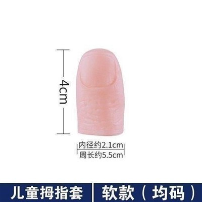 残疾人假指义指美容硬硅胶仿真G食中无名大小拇指手指套