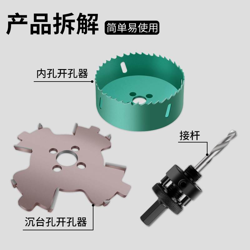 无边框射灯开孔器沉槽筒灯沉台预埋件天花板M石膏板木工75边翼沉