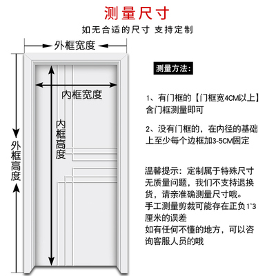 秋冬季加厚保暖家用m卧室保温棉门帘防风防水挡风帘子定做磁性自