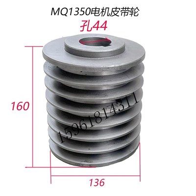 上海机床厂外圆磨床1350r/1450主轴/电机皮带轮花键盖/销子/减震