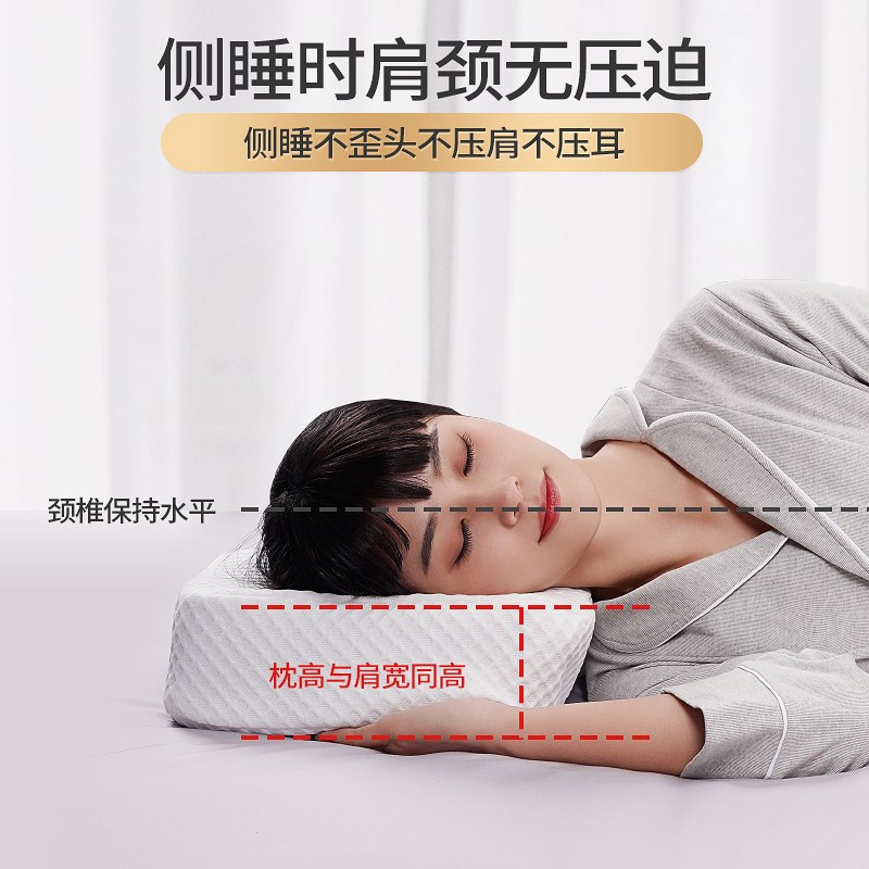 颈椎枕头男护劲椎睡觉专用记x忆棉枕芯单人高低硬助睡眠家用护颈