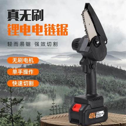 爆款迷你锂电锯高品质4寸6寸单手家用电锯户外锯树电动小型修枝锯