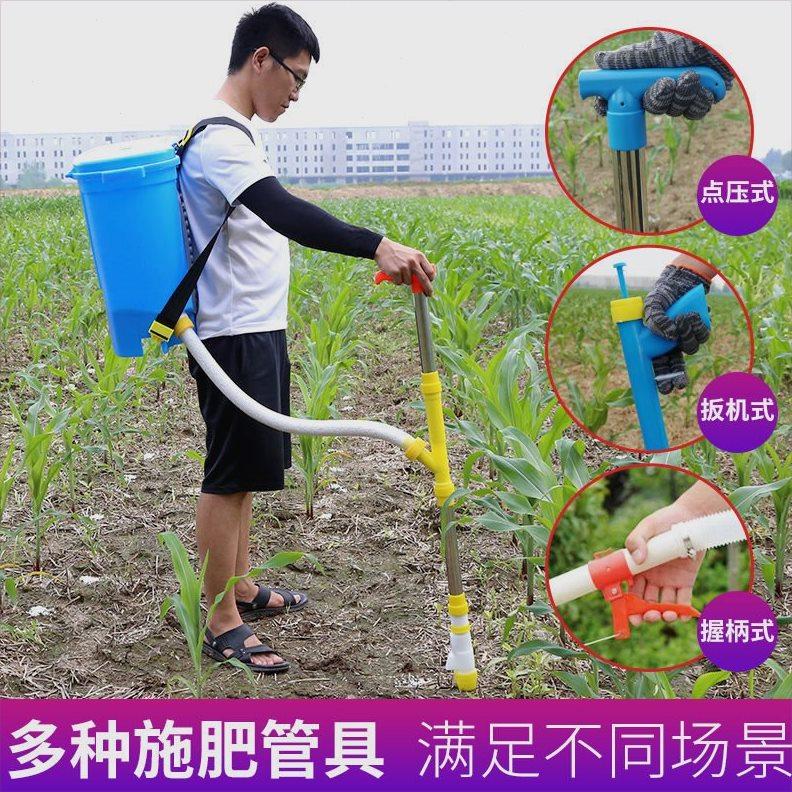农用玉米施肥神器懒人手动撒肥机背负式多功能全自动下肥机点肥器