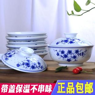 泡面碗带盖碗家用汤碗蒸蛋家用 青花玲珑碗景德镇釉下彩陶瓷碗套装