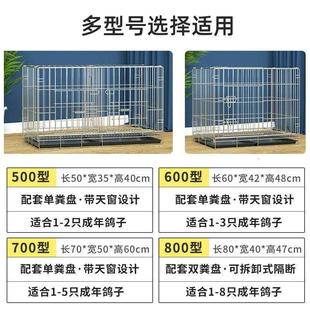 养鸽子专用笼家用大号特大加密笼子信鸽笼种鸽笼大空间养殖笼 新款