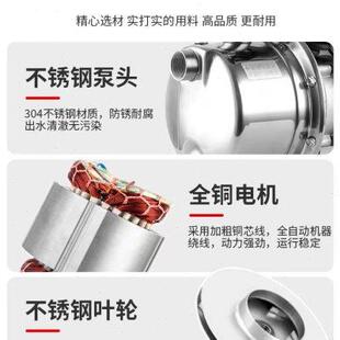 超静音全自动不锈钢变频增压泵370w550w750w950w1100w