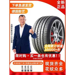 265 R18寸汽车轮胎255 LT加厚 285正品 70C 275