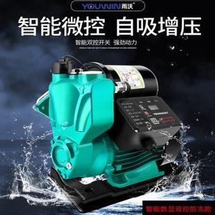 管道增压泵家用全自动静音自吸泵220V自来水加压泵小型抽水机吸水