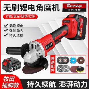 无刷锂电角磨机充电角向磨光机无线打磨机切割机抛光机 牧田通用款