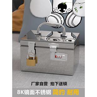 盒子带锁保管箱只进不出儿童保险储蓄钱箱 不锈钢存钱罐柜家用密码