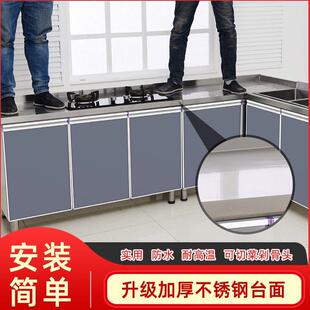 整体柜子灶台一体水槽厨柜出租房农村家用 简易厨房不锈钢橱柜组装
