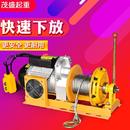 提升机220v380v起重吊机小型装 电动葫芦离合式 修家用卷扬机12吨