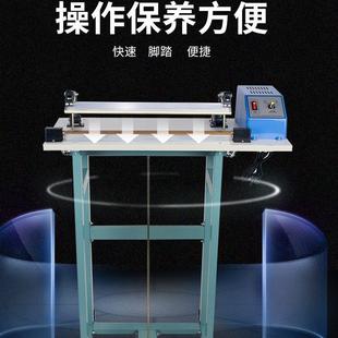 鑫空牌 半自动铝箔袋封袋机塑料膜封口机 通过式 400脚踏封口机