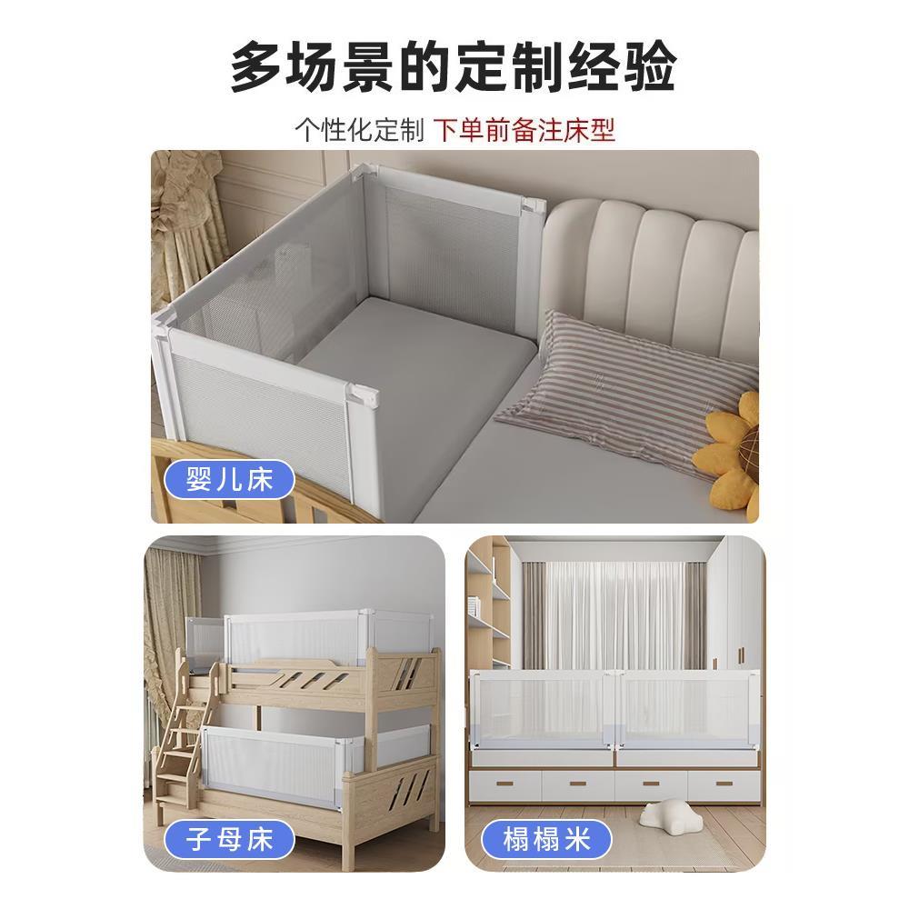 定制床围栏宝宝防摔防护栏婴儿拼接床儿童床加高防掉床围挡板定做