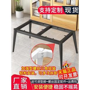 铁艺桌腿支架电脑桌架底座餐桌腿铁架书桌桌子腿金属桌脚定制架子