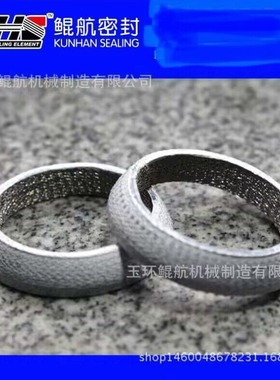 17451-11010 1745111010 17451-28032 1745128032 17451-28031