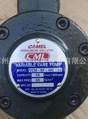 台湾叶片泵VCM-SF-40C-20全懋CML 全新原装正品