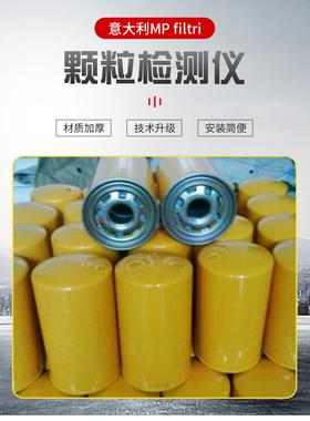MP filtri翡翠回油滤芯CU890A10ANP01//MP FILTRI滤芯进口经销商
