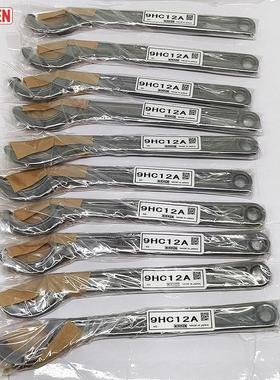 NIKKEN扳手9HC16 9HC12A 9HC22 9HC12 9HC32 SKL-10 SKL-6W GH12