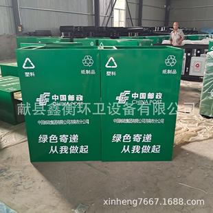 快递回收箱 绿色邮政包装回收箱 旧衣物分类回收箱厂家供应