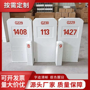 厂家直销玻璃钢里程碑公路百米桩国土资源界碑道口公里桩复合材料