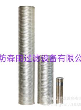 替代美国KAYDON滤芯 A720 D196 600157 聚结分离滤芯