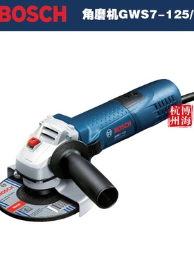 电动工具 GWS7-125/T/ET角磨机角向磨光机切割机调速