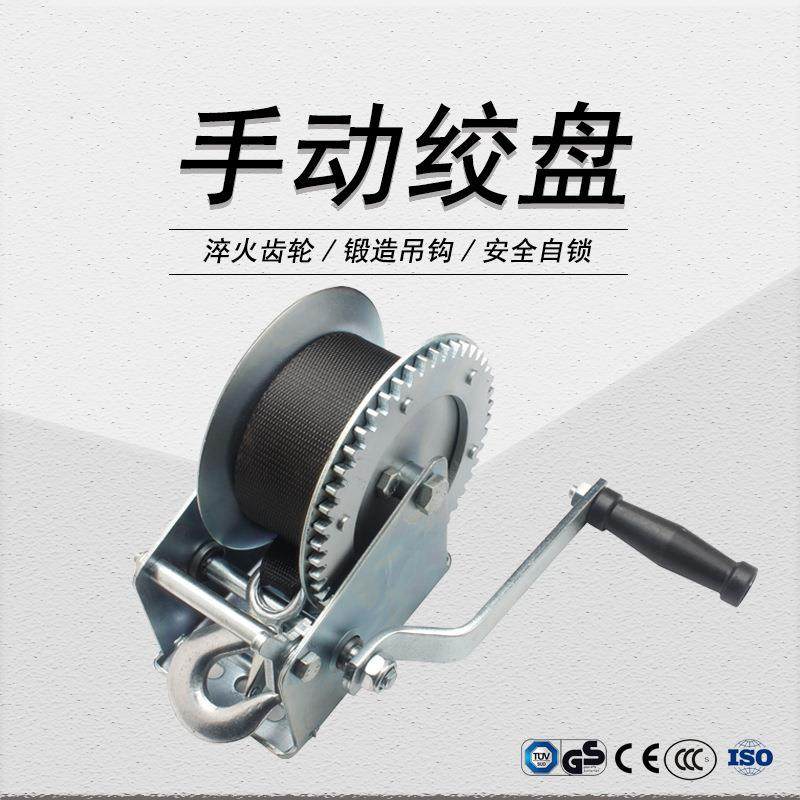 镀锌喷塑 钢丝织带 手摇绞车 1600磅700公斤 工厂发货 量大从优,汽车零部件/养护/美容/维保,汽车越野绞盘,淘宝优惠券,粉丝福利购,淘宝优惠卷