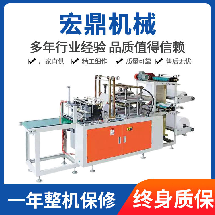 一次性塑料手套机 高低压手套机 cpe手套制造机 tpe手套机供应,机械设备,其他机械设备,淘宝优惠券,粉丝福利购,淘宝优惠卷