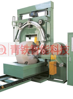 QTIT青铁钢带铜带铝带轮胎钢丝圈LZX600立式缠绕包装机厂家