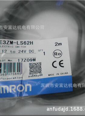供应OMRON光电传感器E3ZM-LS62H全新原装不锈钢外壳