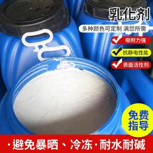 沥青乳化剂慢裂快拧透层路面活性剂沥青路专用阳离子中裂乳化剂