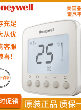 温控器TF228WN LCD液晶显示中央空调温控器面板