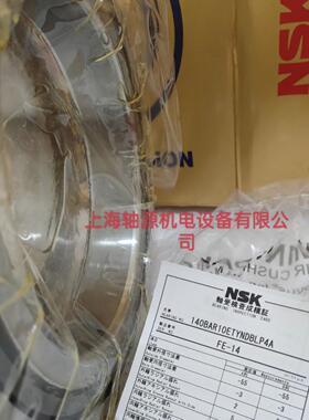 140BAR10ETYNDBLP4A轴承 140BAR10ETYNDBLP4A NSK