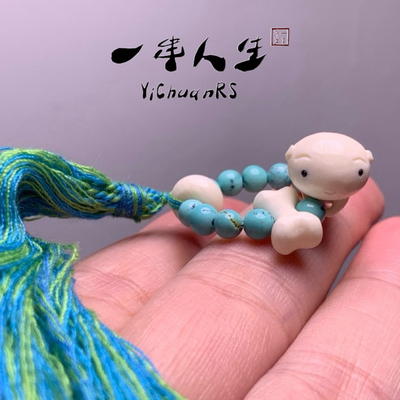 猛犸象牙雕刻蜡笔小新小白绿松石手串手捻diy手工流苏猛犸小骨头