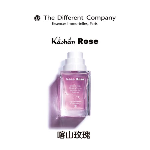 法国TDC喀山玫瑰EDT持久香水
