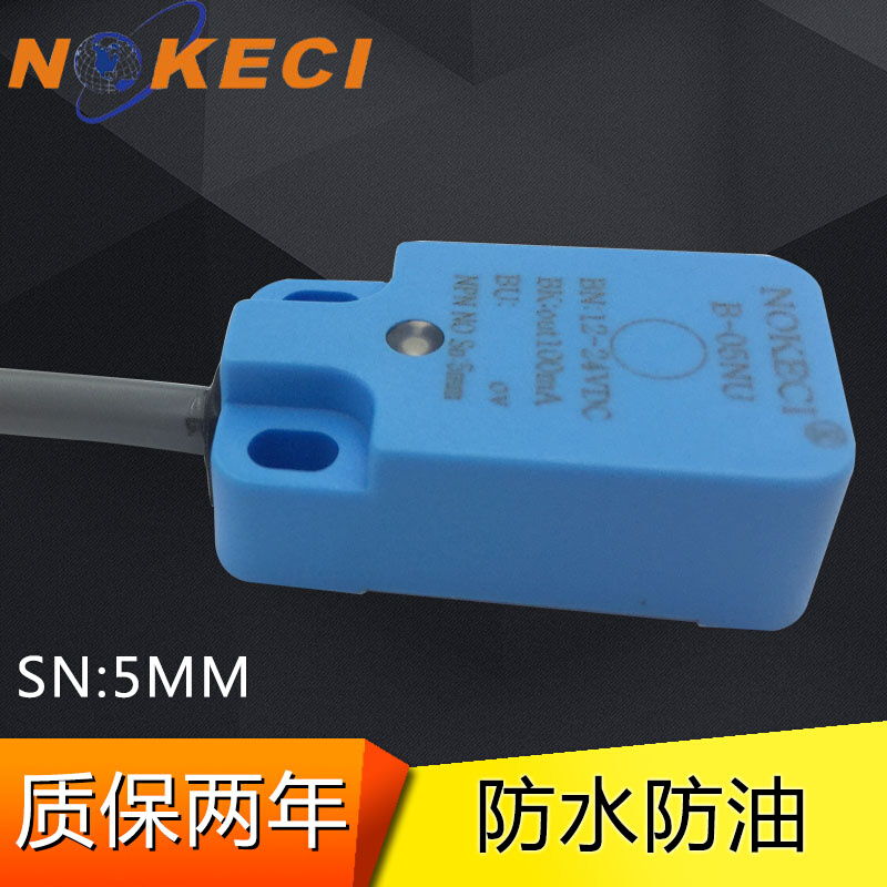 诺克仕B-05NU防水方形金属接近感应开关传感器三线上方感应12v24v 电子元器件市场 传感器 原图主图