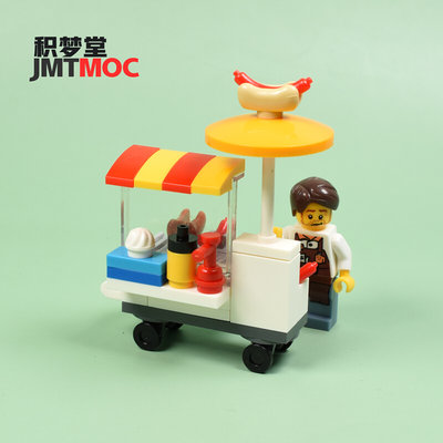 积梦堂JMTMOC 街边热狗推车 拼装积木玩具 街景DIY补充C3019