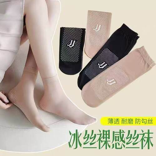 夏季冰丝薄透防滑防勾丝船袜