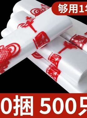 食品透明塑料袋批发手提袋购物袋红色装一次性手提包装袋子商用