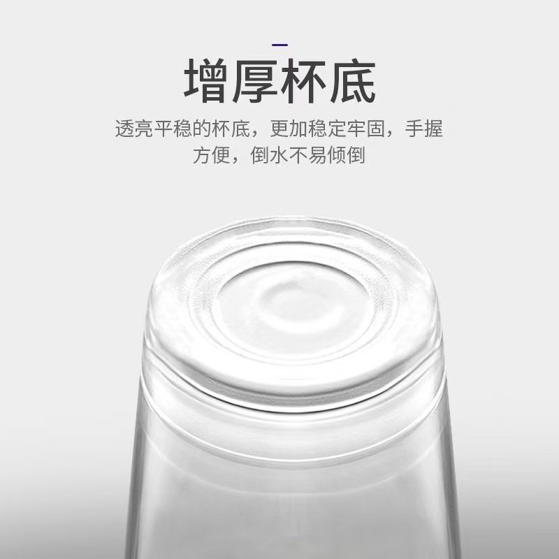 【透明文化】创意增厚杯底防倾倒创意水杯稳定牢固手握方便透明杯,节庆用品/礼品,文化创意杯子,淘宝优惠券,粉丝福利购,淘宝优惠卷