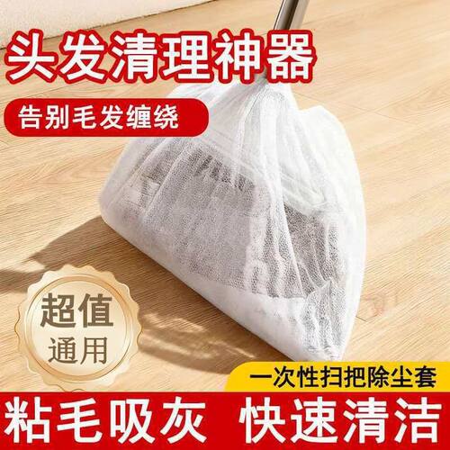 一次性扫把除尘套清理神器超值装