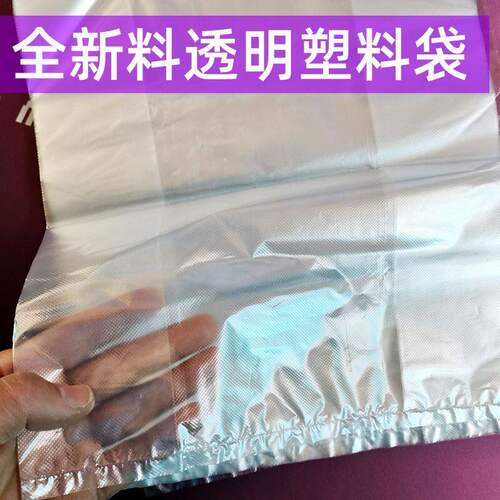 白色食品袋商用塑料袋一次性透明包装袋外卖打包袋方便袋背心袋子