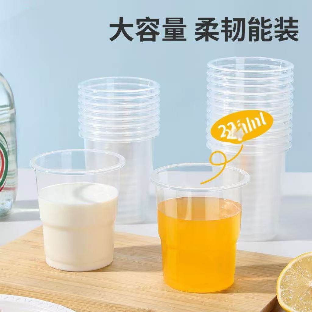 【2026新款】透明塑料杯柔韧能装饮品杯家用喝水杯子文化创意杯子,节庆用品/礼品,文化创意杯子,淘宝优惠券,粉丝福利购,淘宝优惠卷
