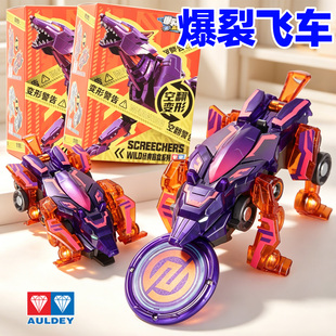 奥迪双钻爆裂飞车晶经典盲盒夺晶空翻变形玩具玄冥血蝠冰魄幻日轮