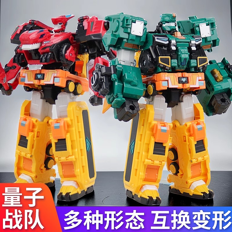 奥迪双钻量子战队之恐龙守护玩具