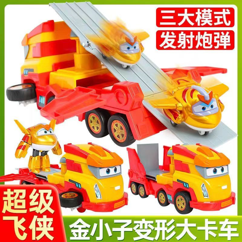 奥迪双钻超级飞侠金小子变形卡车