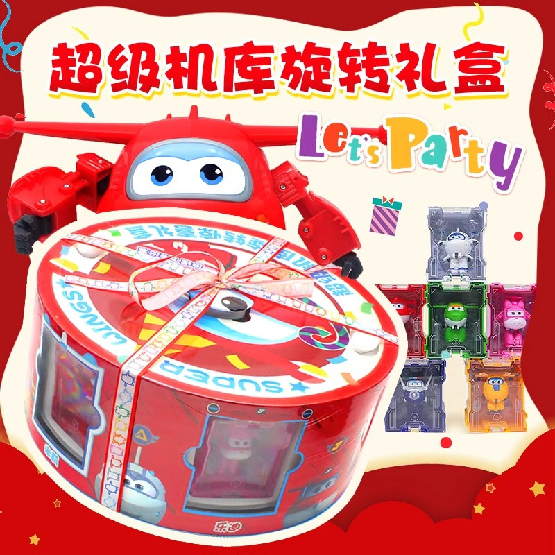 超级飞侠机库旋转惊喜礼盒玩具