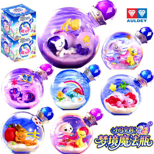奥迪双钻小马宝莉梦境魔法瓶盲盒